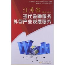 包郵棒棒糖黑糖圖書音像 在線閱讀與金融外包服務的融合新體驗