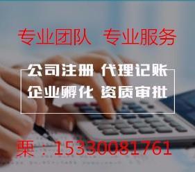 金融服務(wù)外包公司收購成本全解析 價格區(qū)間與關(guān)鍵影響因素